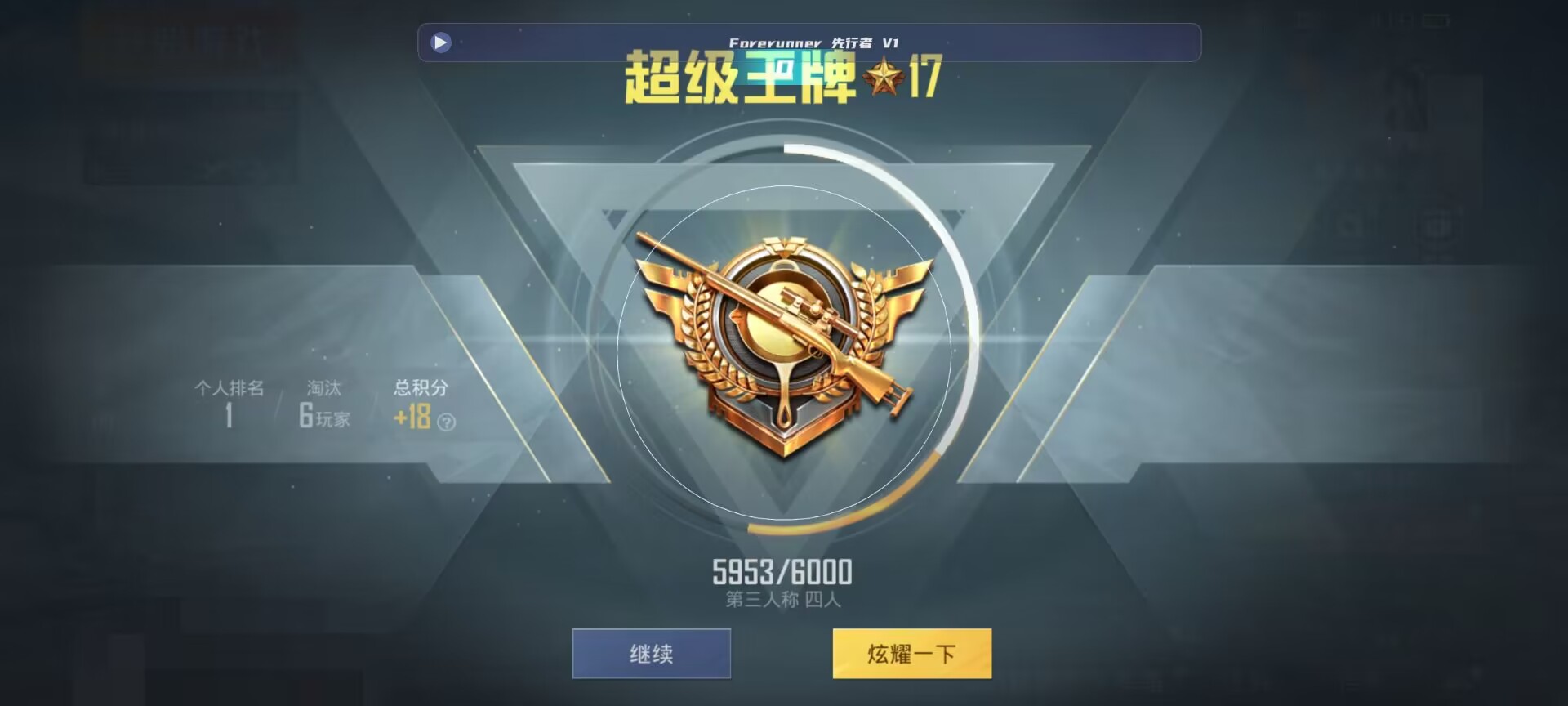 和平精英鸡腿辅助自瞄 - ��ƽ��Ӣ���԰�������辅助预览图